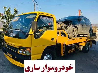 خودروسوار شبانه روزی