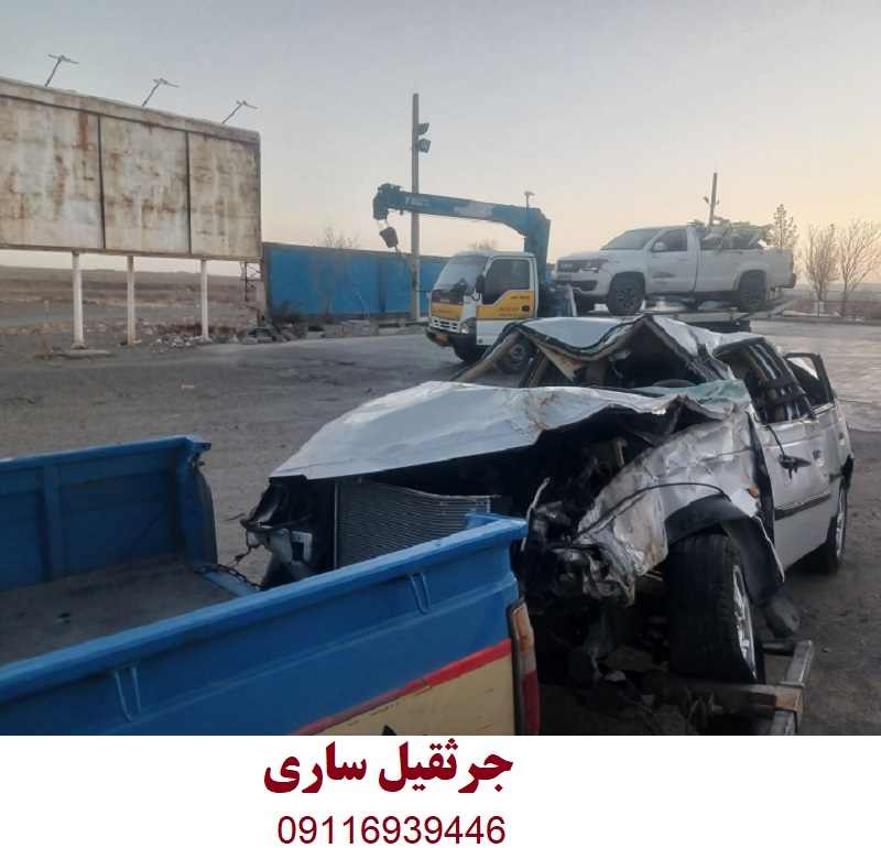 شماره جرثقیل ساری